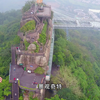 海南第一岭——白石岭，坐缆车上山看琼崖奇观，体验玻璃栈道攀岩