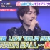 【山崎育三郎】200203 LIVE TOUR 2020~MIRROR BALL~（ws）