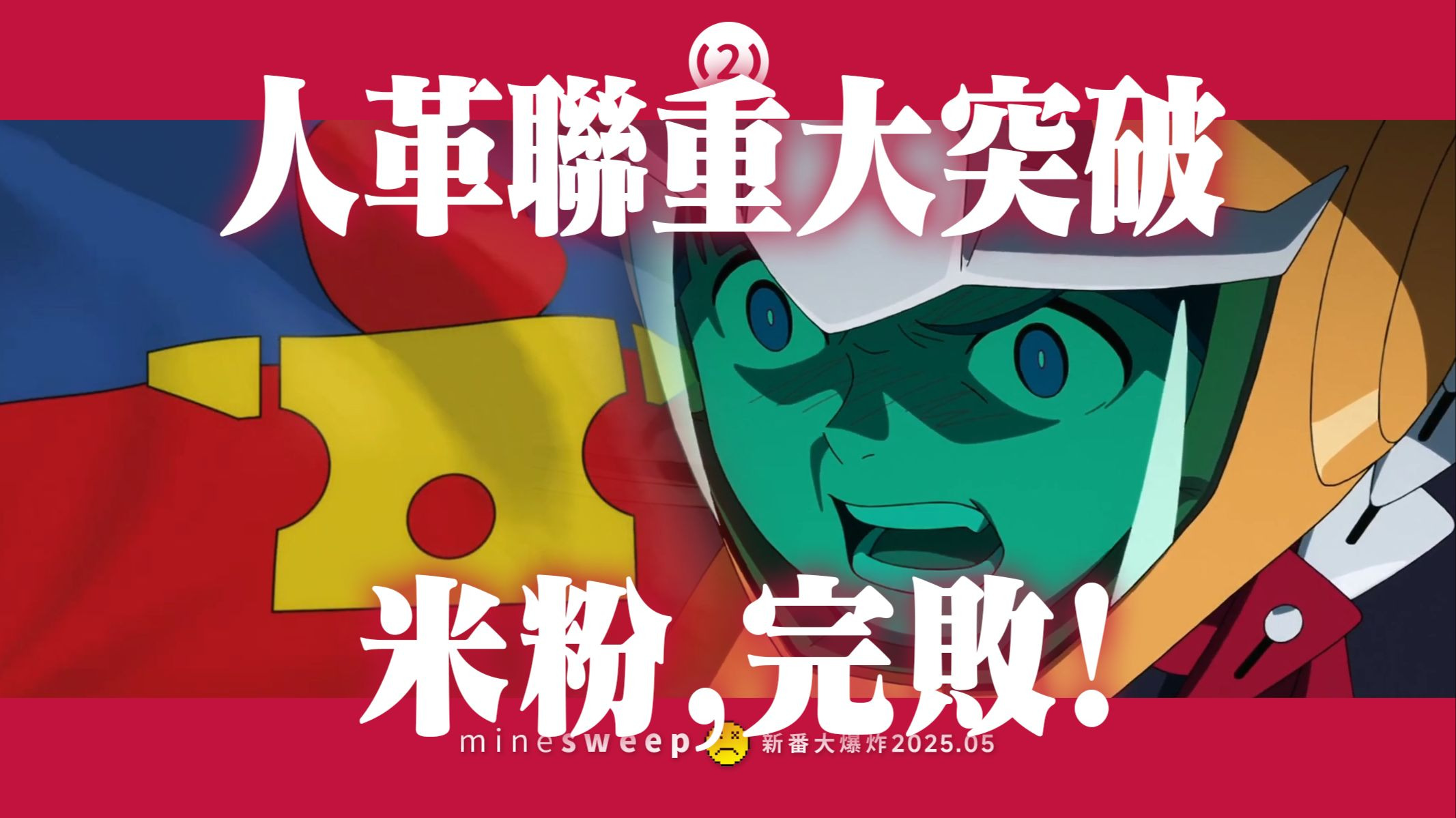 字幕下载