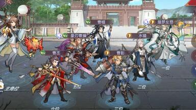 【三国志幻想大陆】测试服<em class="keyword">曹植曹彰</em>，强无敌的两个武将，附带阵容推荐