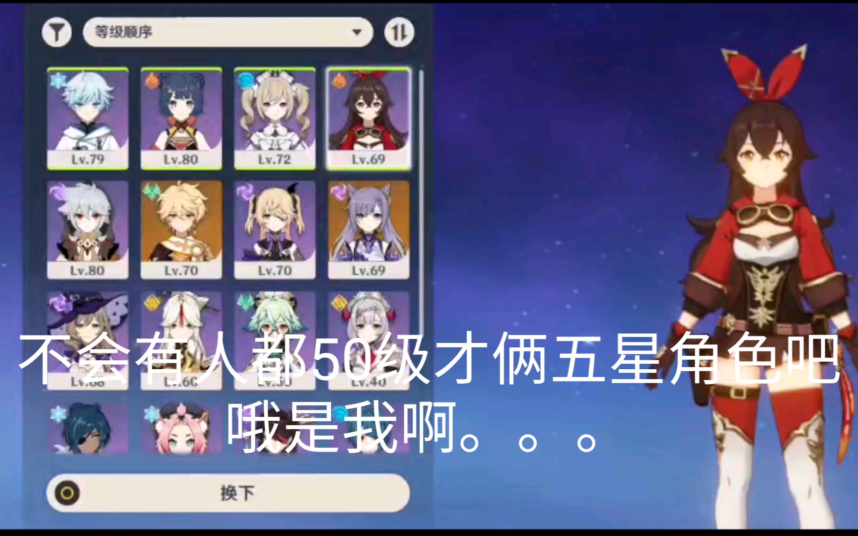 原神 原来很非的神 哔哩哔哩 つロ干杯 Bilibili