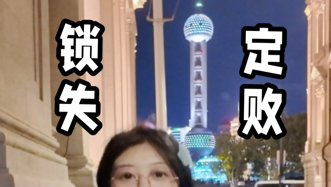 ⩌⌯⩌ Defense towers have been destroyed