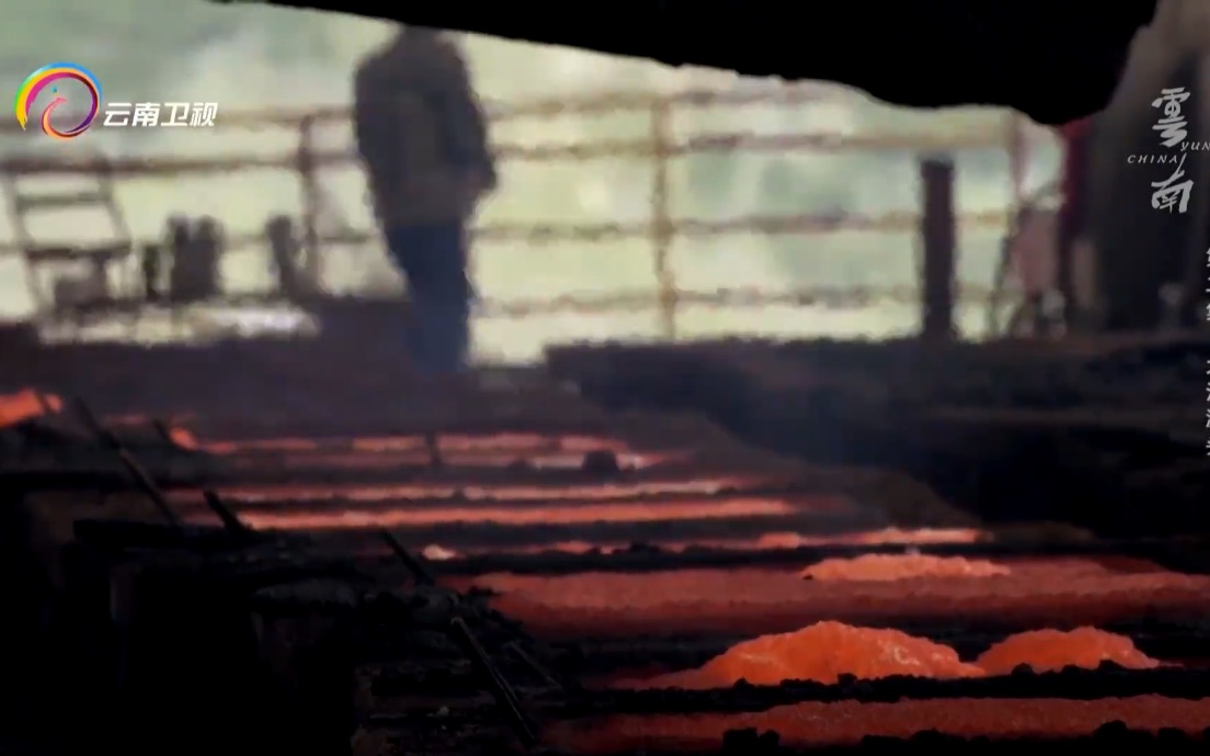 《云南》东川 千年铜都 清朝70%的铜币源于此