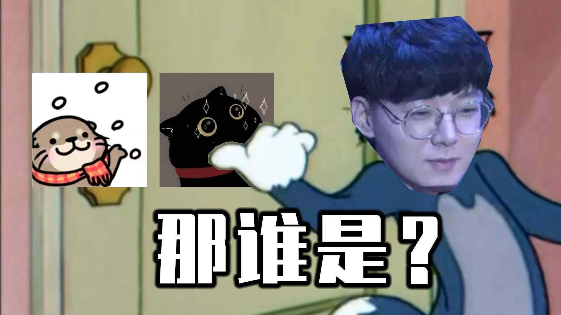我不是坑货！