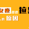 「陶白白」处女座彻底拉黑一个人的原因：处女座的世界里从来没有好聚好散