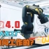 码鸭！工业4.0时代，机器人系统在工厂里是如何工作的？行云流水