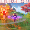 有了久岐忍这超大范围无限高度回血的奶妈后麻麻再也不用担心我家神像被联机队友抽干了