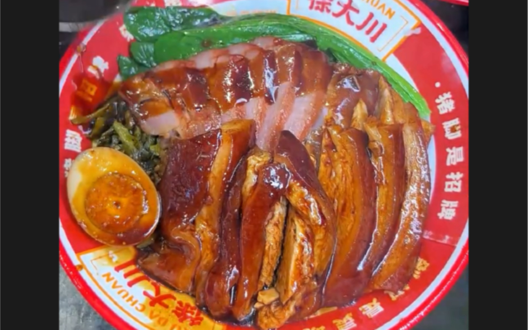 在广东25块一碗的猪脚饭  还划算啵