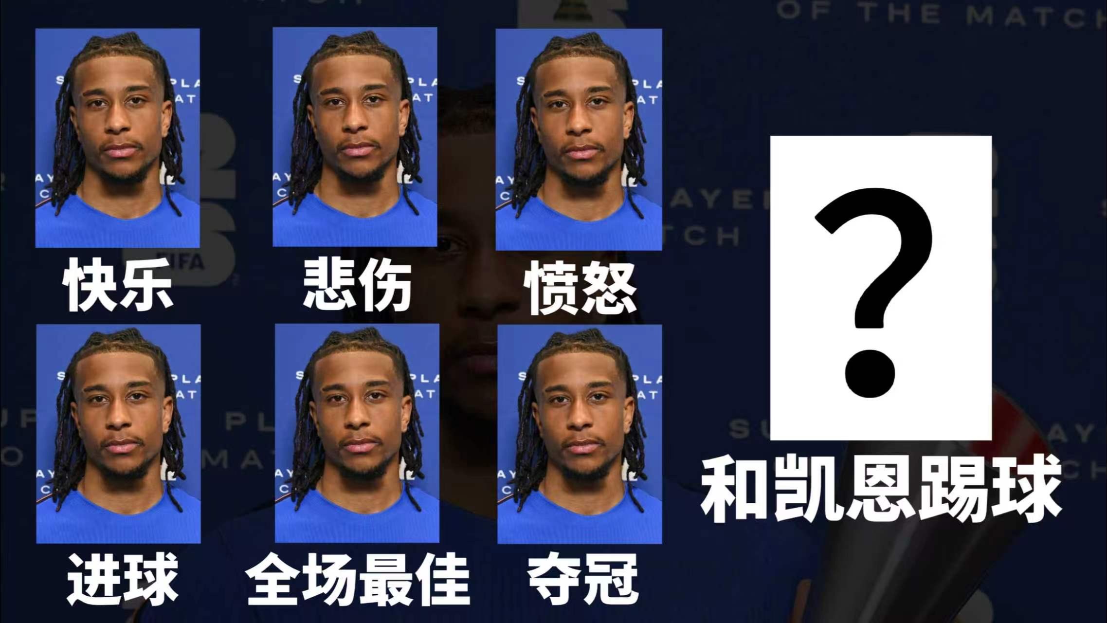 想赢的人脸上是没有笑容的，除非……