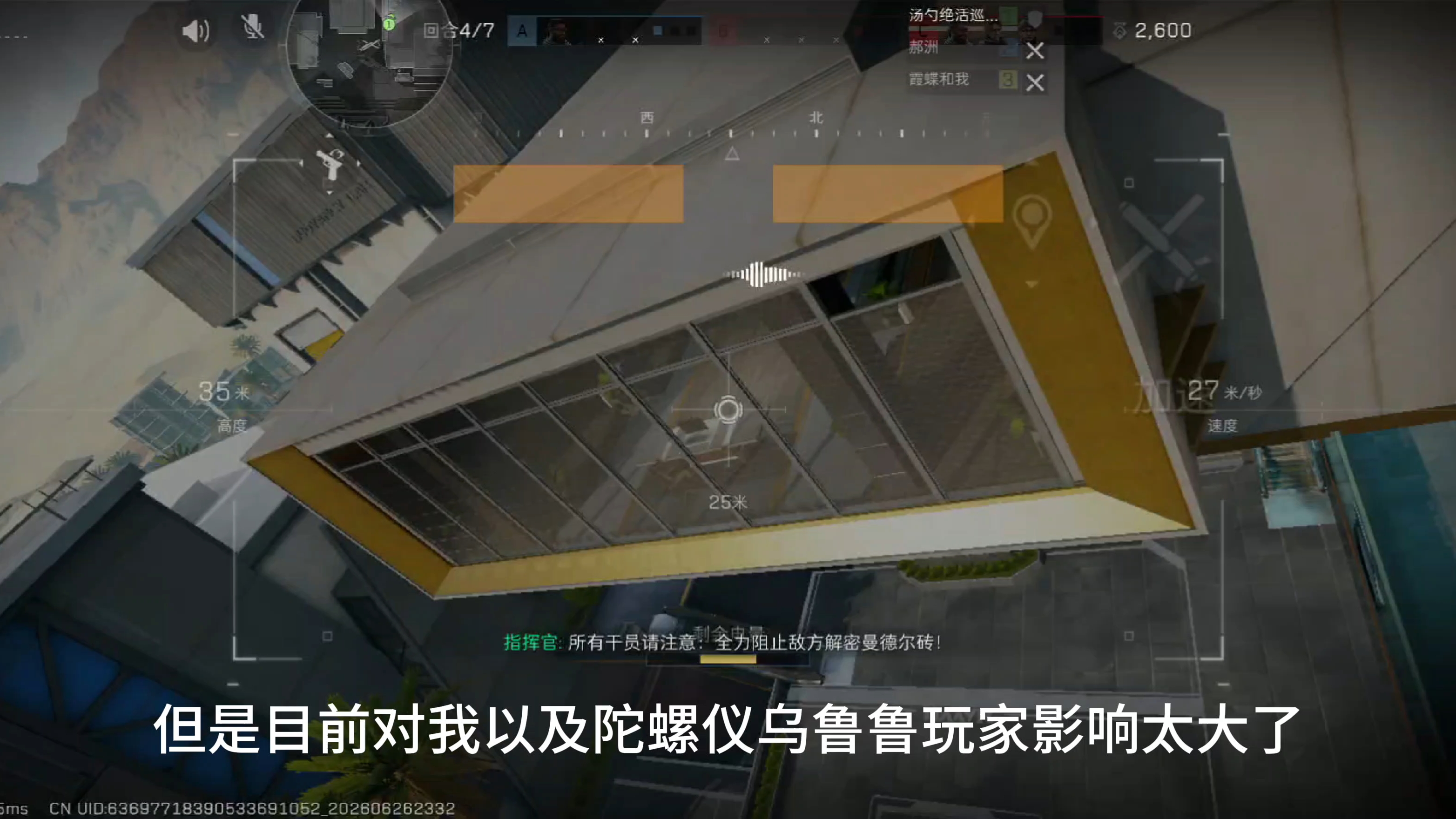 陀螺仪巡飞弹现在一卡一卡的，玲琅天上你们玩三角洲吗？