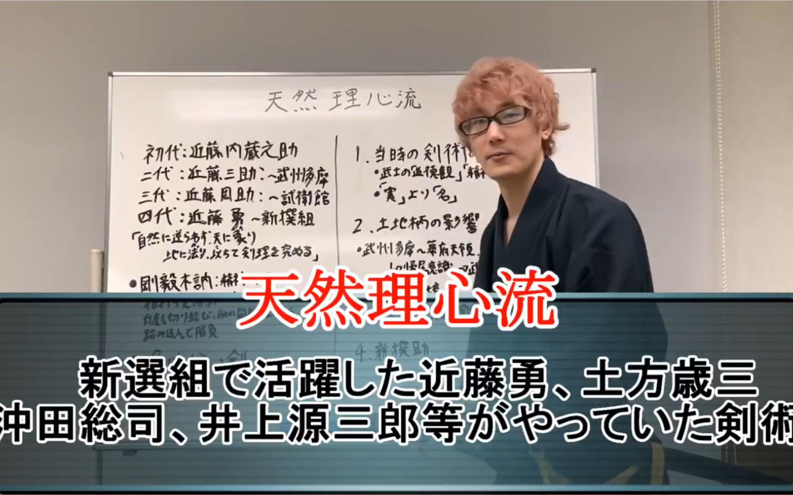 流 心 天然 理