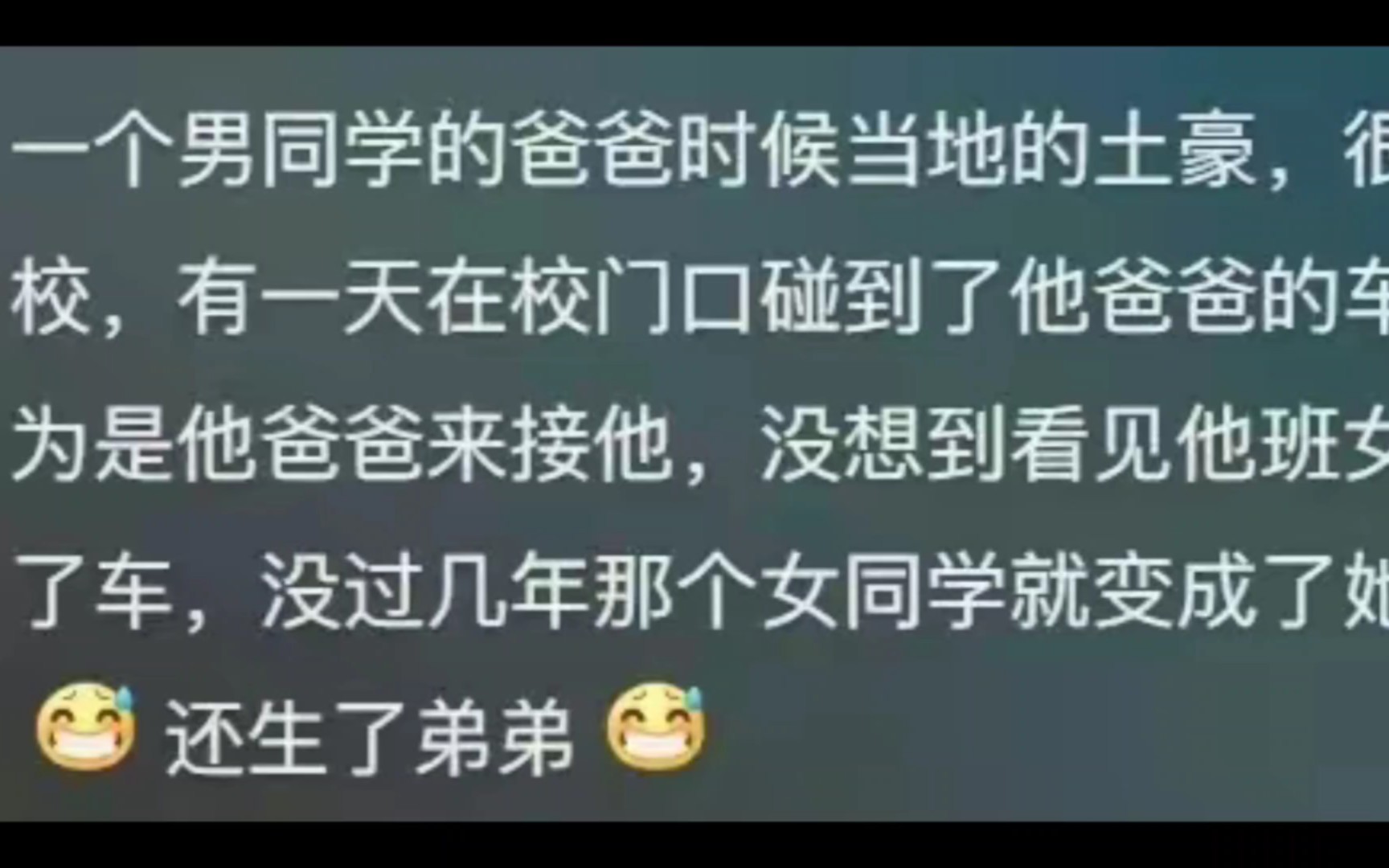 校园里有哪些既震撼又劲爆的八卦？赚20多万那个女生真的很震撼