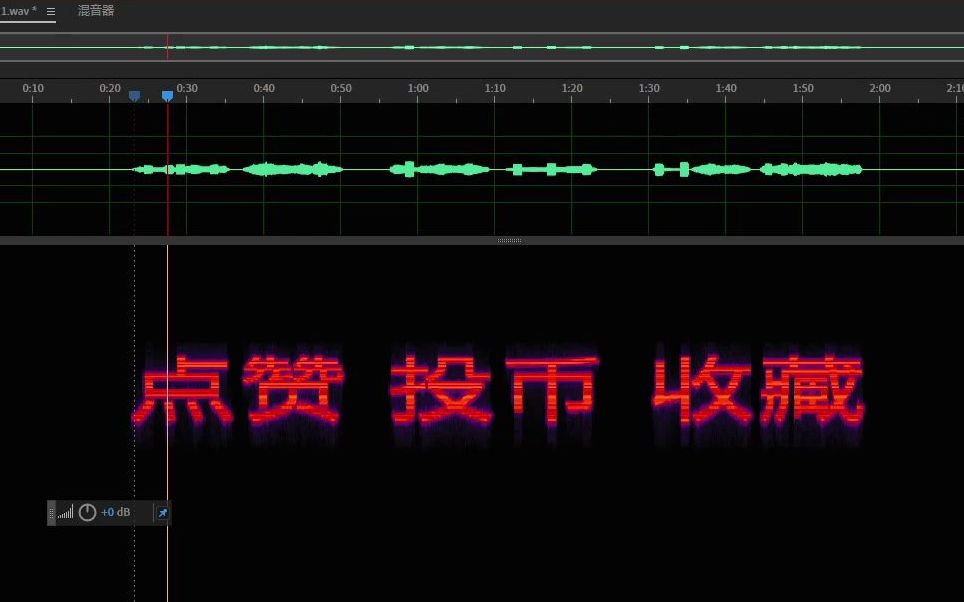 大电球 教程 如何将文字藏在声音的频谱中 哔哩哔哩 つロ干杯 Bilibili
