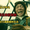 二战最强摸鱼王