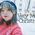 【桚风】Very Merry Christmas！！（圣诞作&HB 2 荧光）
