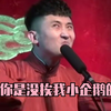 [尚九熙×何九华]来自断头台的死亡凝视！九华东北话八级石锤！！爆笑麻辣拌