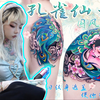 旧纹身遮盖【孔雀仙子