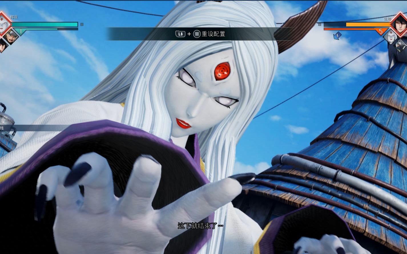 jump大乱斗