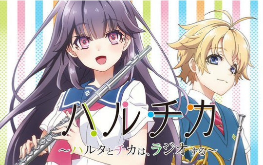 春夏事件簿 B站