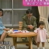 十岁以前的真子公主（女大十八变