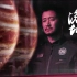 【狂阿弥】《流浪地球》影评：在太空点燃春节最大的烟花，开启中国科幻电影元年