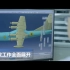 《鲲龙出海  逐梦蓝天》“鲲龙”AG600研制纪实片（航空工业）