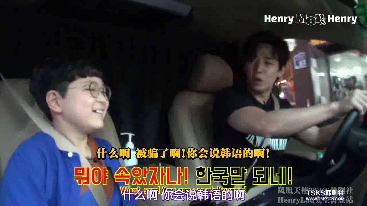 一起Henry / Henry Together EP.09.200811 (童谣小天才篇.上)哔哩哔哩bilibili