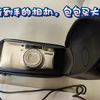 胶片玩家被强制过x光？不想和安检员纠缠？试试DIY一个防x光相机包