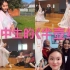 [Asteria's vlog]16岁留澳高中生在外国同学面前穿汉服！跳《半壶纱》！