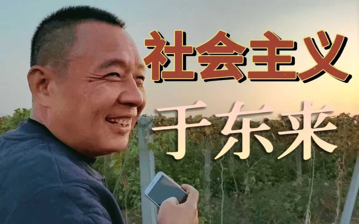 敢把95%利润分给员工的胖东来，为什么中国只出了一个？