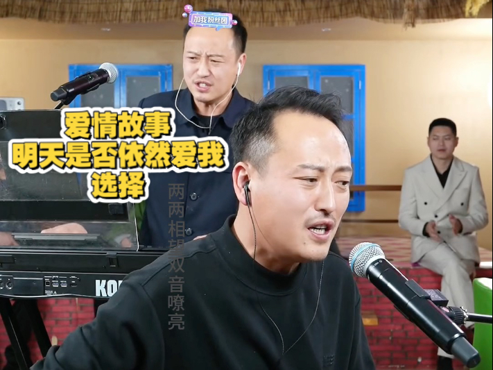 第120集《爱情的故事+明天是否依然爱我+选择》，还是老歌，最能打动人心