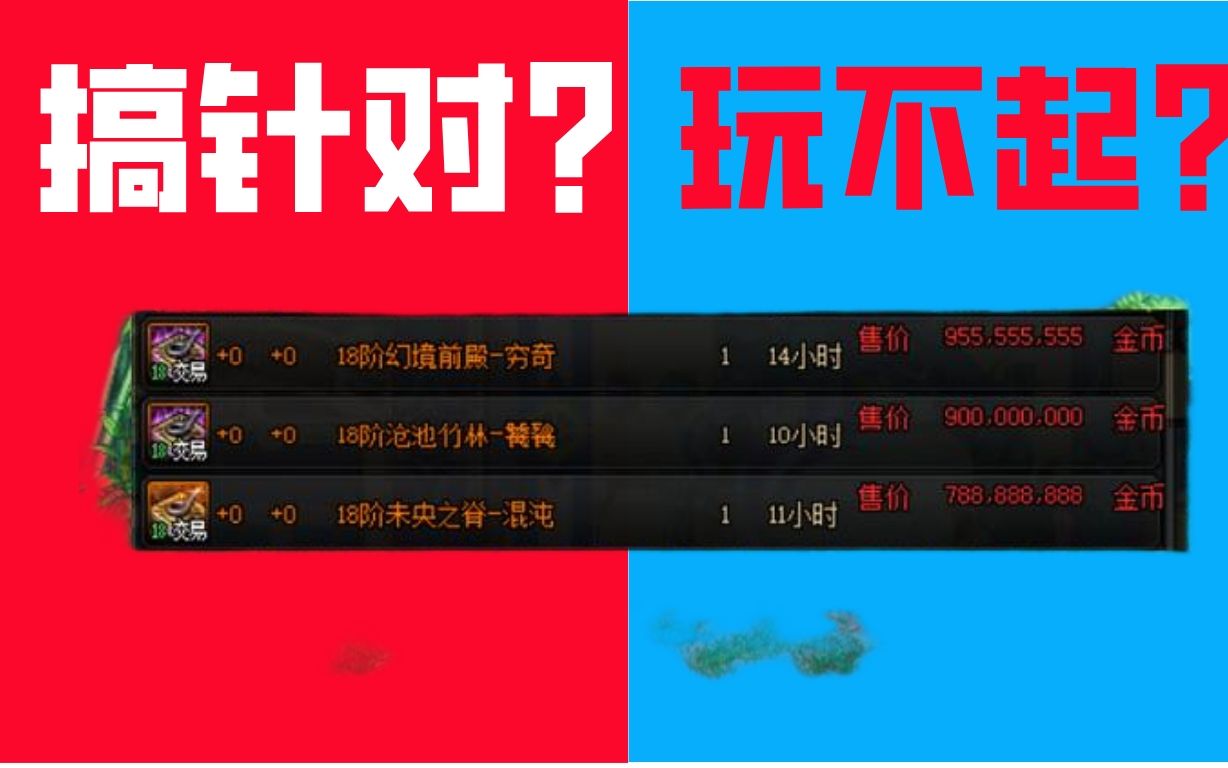 DNF:策划110级初到底有多针对未央?哔哩哔哩