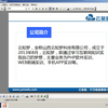 WEB前端开发_WEB前端视频教程（上