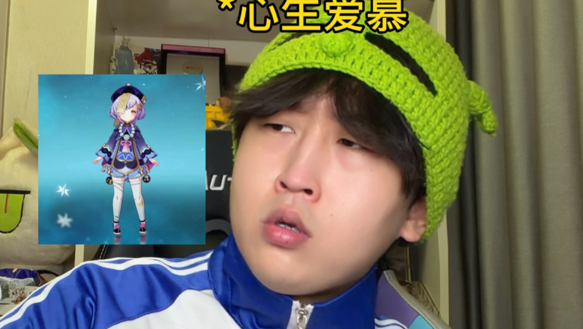 《当原神萌新提出奇怪问题》