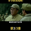 曾经的云南头号悍匪，称霸40年偷藏300箱黄金，至今仍未找到