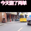 记录做美团跑腿的日子
