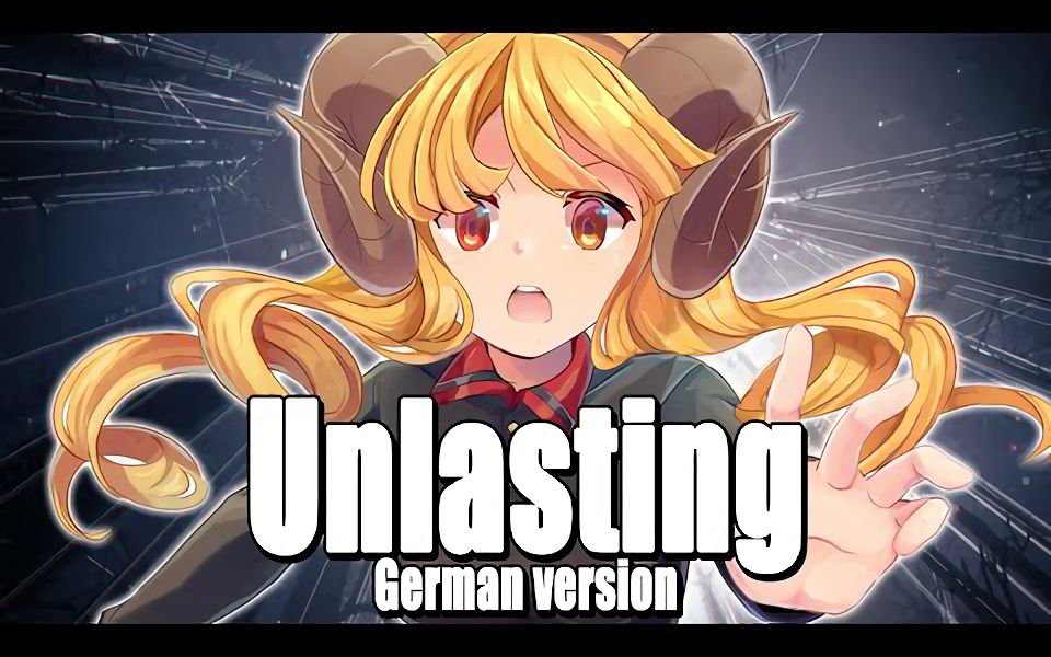 LiSA - Unlasting (刀剑神域 - 爱丽丝篇 ED)『German Ver.』| Jinja