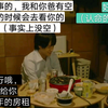 到了30岁还是处男似乎会变成魔法师/黑泽安达（六角儿子被虐小剧场