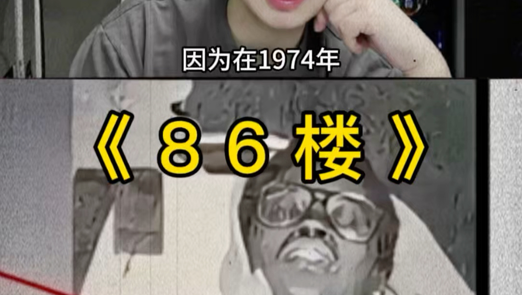“死神拒绝了你的好友申请”
