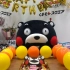 【熊本熊】部长10岁生日会 instalive 20200312