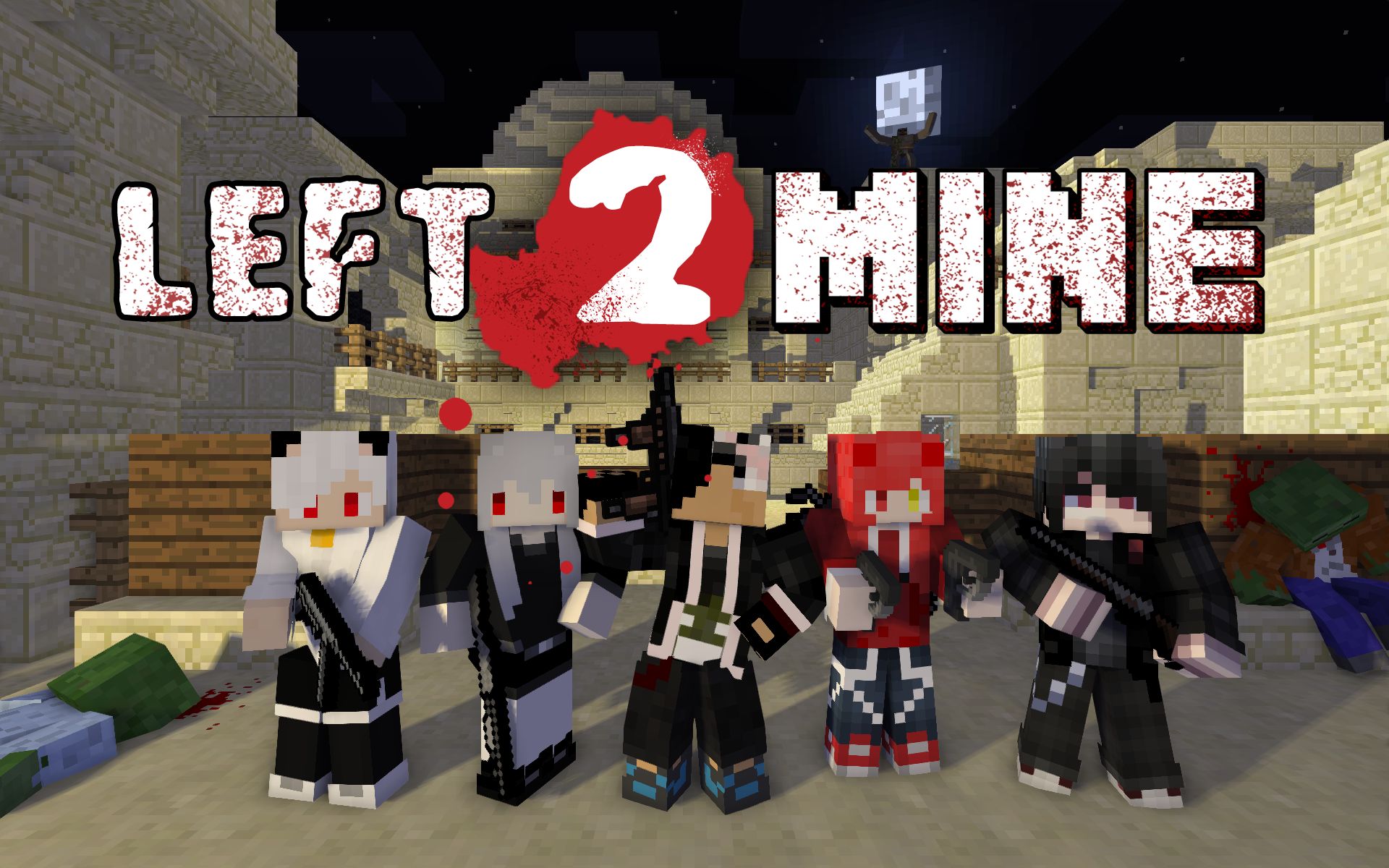 活动作品徐公娱乐组left2mine我的世界求生之路多人联机官方测试图