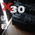 FX30评测｜坑惨多少摄影师的【向右曝光】终于结束
