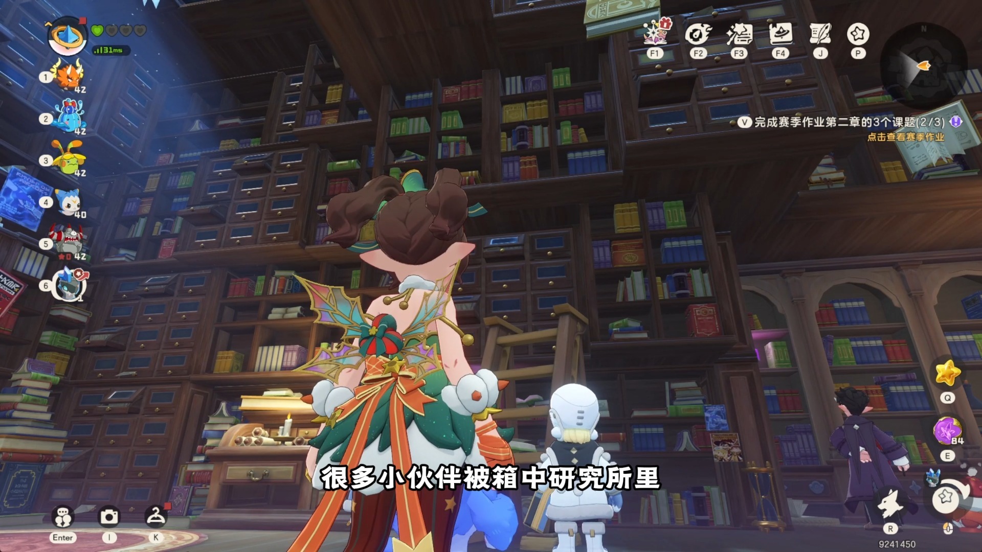 箱中研究室书架上的书怎么拿