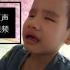 【原声】广州30年首例无眼症自闭盲孩您并不孤单