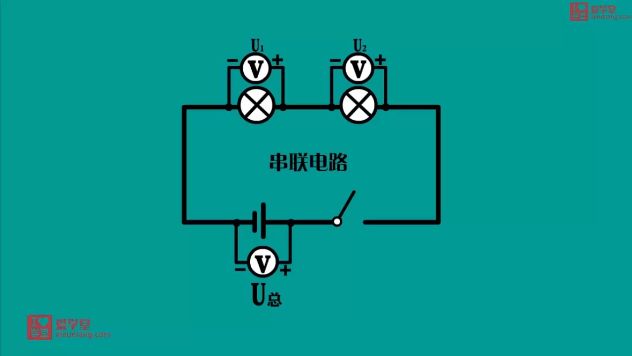 并联电路电压特点