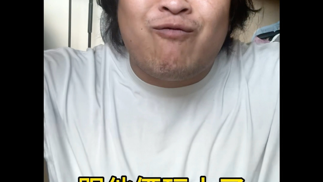 《一门三至尊》