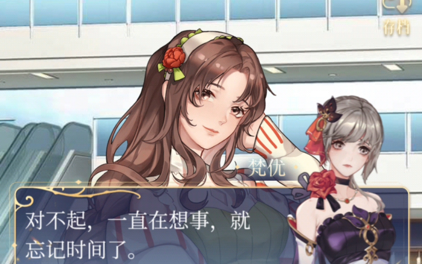 月影别墅艾尔线第302章宁静时光