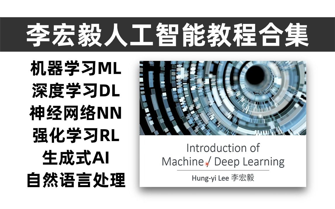 【机器学习&深度学习】Colab教学哔哩哔哩bilibili