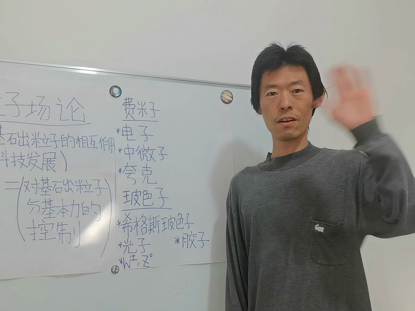 量子场论有什么用？为什么要学量子场论？