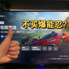 Xbox的十大游戏推荐！一款都不能错过_杂谈